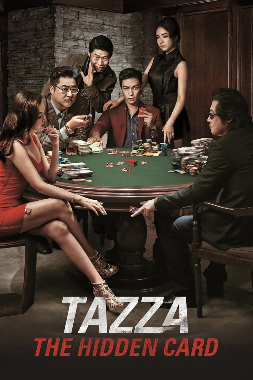 دانلود فیلم Tazza: The Hidden Card 2014 تازا: ورق پنهان