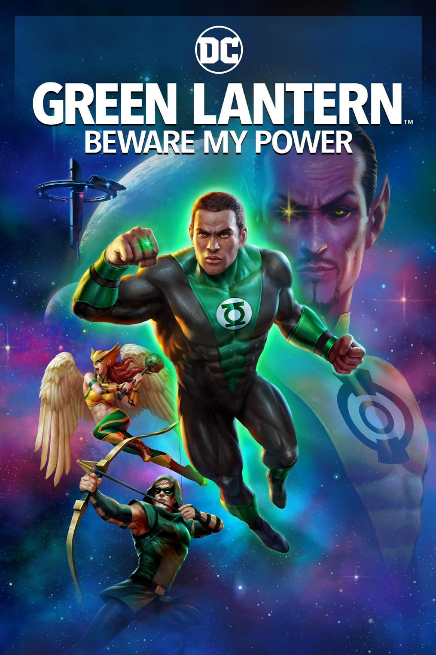 دانلود انیمیشن Green Lantern: Beware My Power 2022 فانوس سبز: از قدرتم برحذر باش